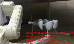 高速静电旋杯喷枪