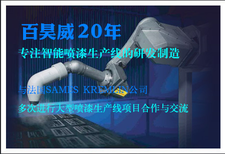 oety欧亿体育