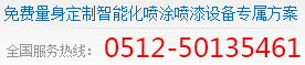 OETY欧亿·(中国)体育官方网站